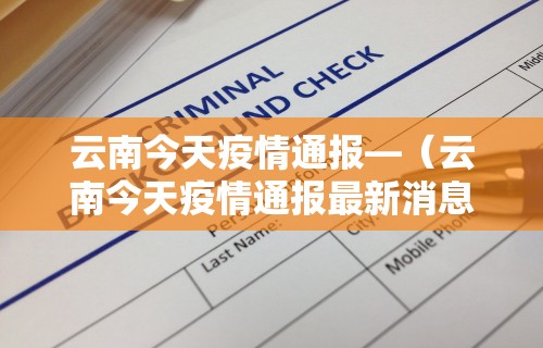我来教教大家做记号最牛的方法”(透视)开挂辅助脚本+详细开挂安装教程