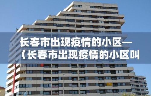 今日重磅消息“雀神麻将开挂应用下载安装免费!详细开挂教程