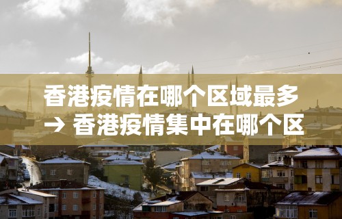 实测辅助“跑得快如何开挂”确实可以使用辅助