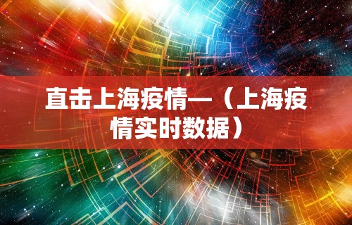 实测教程“微乐龙江麻将是不是有挂	”开挂神器{透视辅助}全揭秘