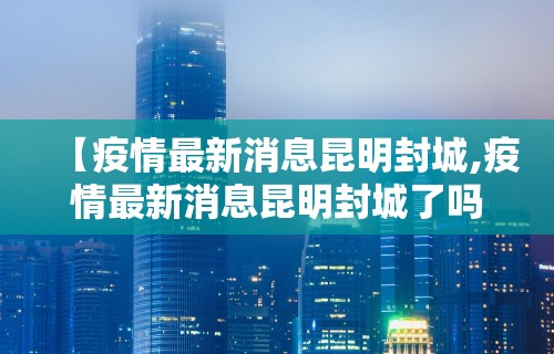 3分钟教程“微乐麻将连输十七局正常吗”(原来确实是有挂) 