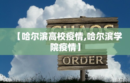 辅助最新信息“终于知道微乐麻将输赢规律	”开挂(透视)辅助教程