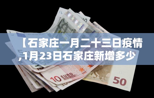 实测教程“微乐龙江麻将是不是有挂”开挂神器{透视辅助}全揭秘