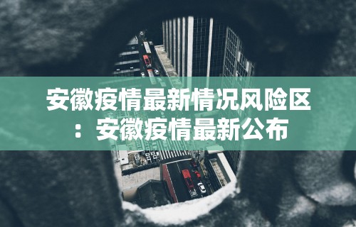 辅助最新信息“微信的微乐麻将怎么打才能赢	”详细透视辅助教程官方正版下载