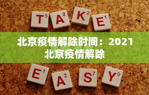 教程分享“玩哈尔滨麻将的窍门视频	”开挂(透视)辅助教程