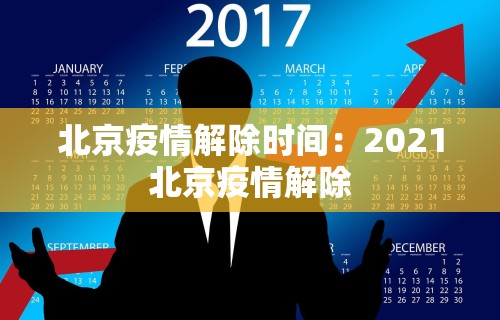 玩家必知“来一局麻将怎么开挂啊(透视挂真的假的)