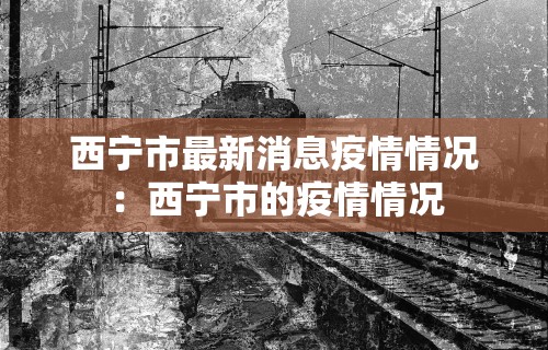 今日重磅消息“雀神麻将开挂应用下载安装免费!详细开挂教程