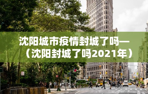 必看教程“微乐麻将麻将免费有挂吗	”(透视)其实确实有挂