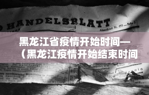我来告诉你“跑胡子必胜技巧视频	”附开挂脚本详细步骤