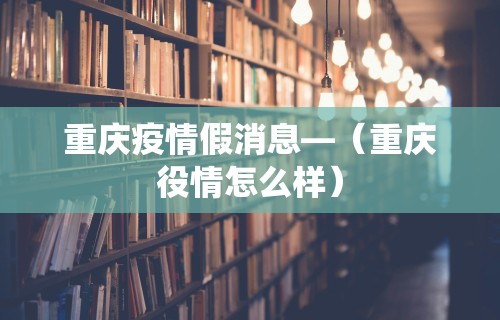 教程分享“微信福州麻将圈有挂吗	”附开挂脚本详细步骤