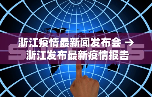 查到实测辅助“微乐游戏有挂吗”附开挂脚本详细步骤