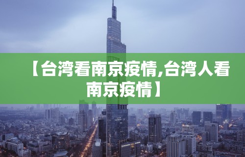 玩家攻略宝典“网络棋牌有开挂的吗”(详细透视教程)