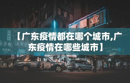 3分钟教程“微乐麻将万能挂是真的吗”揭秘透视辅助万能挂用法