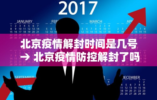 玩家秒懂“微乐内蒙麻将开挂神器	”通用版下载教程!