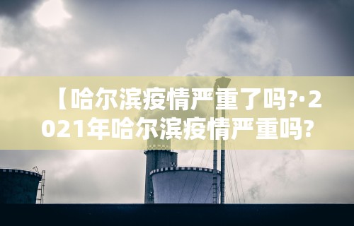 必看攻略“微乐斗地主有没有挂	”(详细开挂教程)