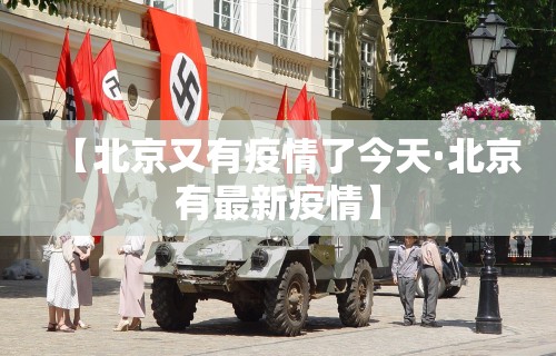 必备科技“微乐麻将开挂后的表现”详细外挂安装步骤