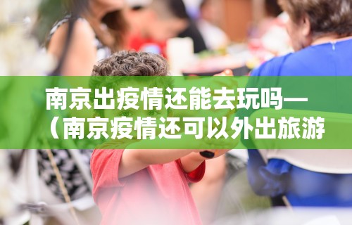 独家解答“微乐麻将外卦神器下载手机版免费”有挂详细开挂教程