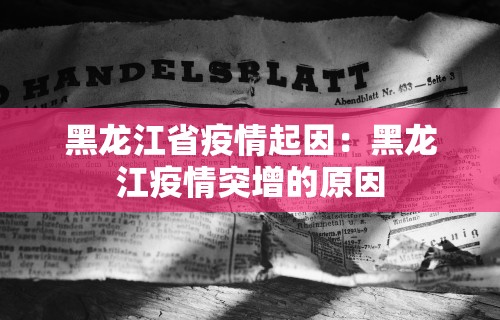辅助神器“微乐麻将是不是可以开挂”开挂(透视)辅助