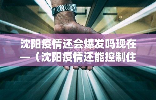 必学教你安装“免费雀神麻将挂挂软件”通用版下载教程