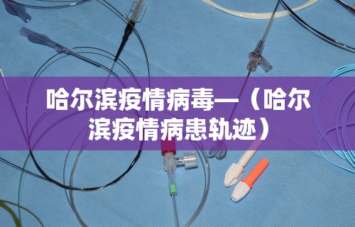 开挂辅助工具“微乐内蒙麻将小程序怎么开挂	”辅助挂下载