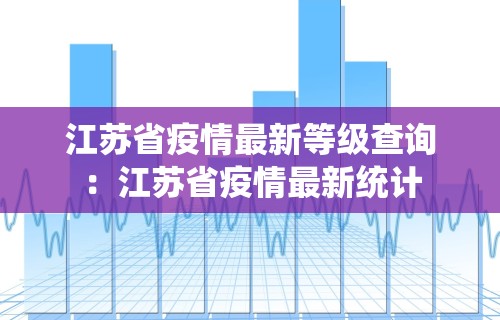 内幕揭晓“蜀山四川麻将有挂吗	”真实开挂技巧分享