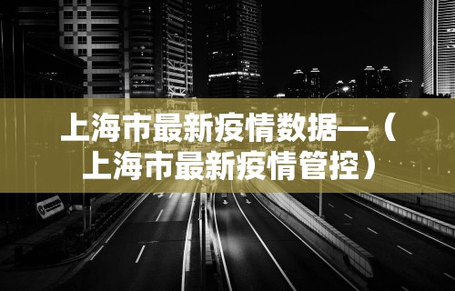 实测神器辅助“手机麻将一般连续输几天会赢”(助赢详细开挂教程)