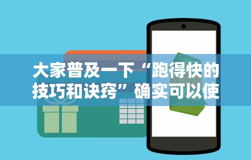 今日必看教程“网上打麻将有什么猫腻”详细分享装挂步骤