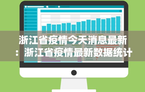 科普常识!微乐麻将小程序规律	”开挂辅助详细步骤