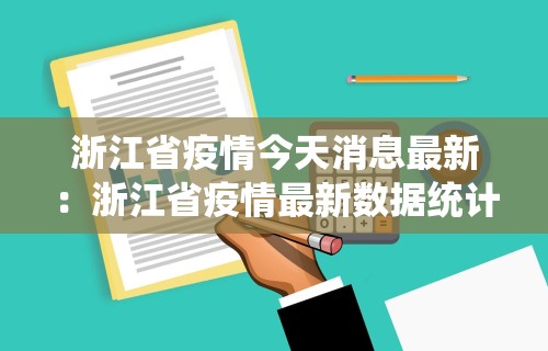 独家脚本实测“广东闲来麻将有挂视频”分享用挂教程