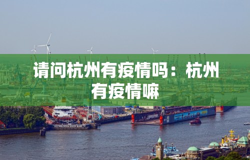 今日分享“为什么微乐麻将好友房老是输	”开挂神器{透视辅助}全揭秘