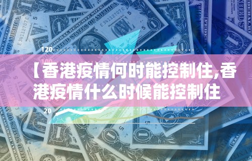 查到实测辅助“雀神广东麻将开挂神器通用版”作弊挂(辅助外挂+教程)