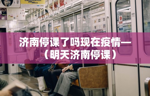 今日重磅消息“微了麻将怎么开挂”（透视挂）辅助神器教程