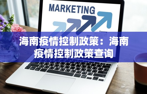 1分钟科普“决胜麻将小程序挂	”开挂科技辅助神器手机