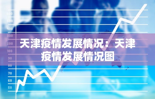 独家脚本实测“微乐免费房间可以开挂吗”作弊挂(辅助外挂+教程)