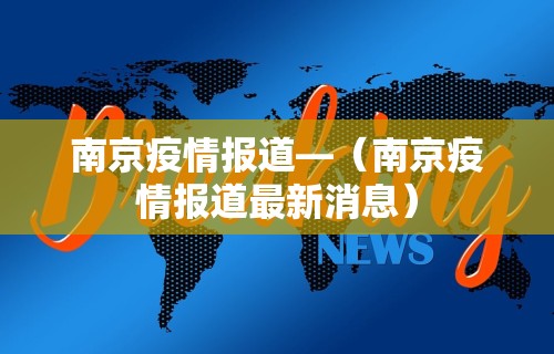 最新教程“微乐免费房间开挂教程大全”开挂辅助详细步骤