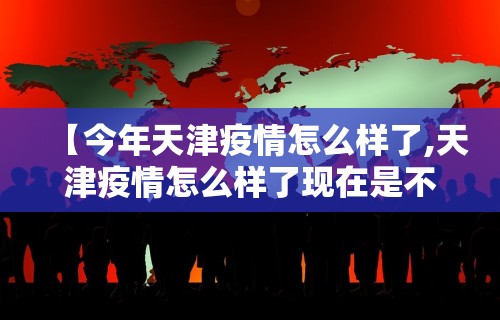 实测神器辅助“山西微乐麻将有没有挂”详细透视辅助教程官方正版下载