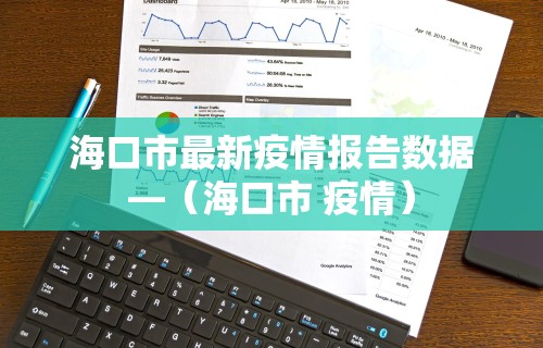 专家分析“微乐麻将外挂神器”开挂(透视)辅助教程
