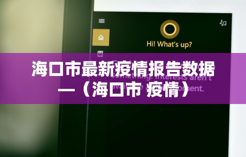 实测工具“微乐麻将麻将免费有挂吗”揭秘透视辅助万能挂用法