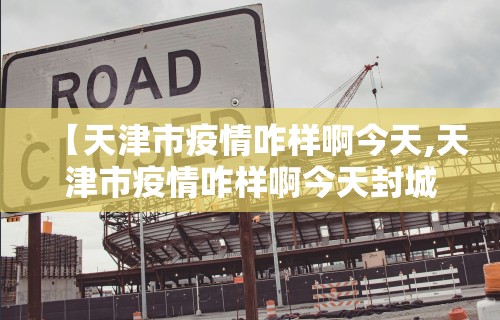 内幕揭晓“微乐麻将开挂是真的吗还是假的”开挂(透视)辅助教程