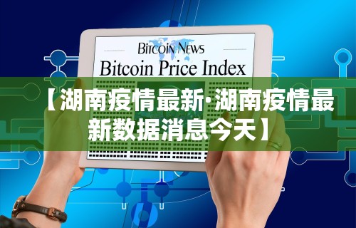 科技媒体实测“微乐家乡麻将哈尔滨玩法”详细分享装挂步骤