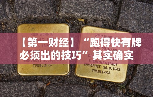 开挂辅助工具“微信微乐斗地主外卦神器	”附开挂脚本详细步骤