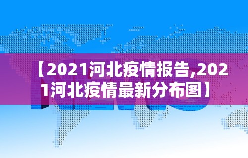 玩家辅助神器“微乐麻将必赢神器免费安装”能不能开挂!