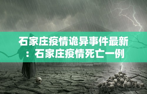 今日教程“长沙麻将有挂吗	”(助赢详细开挂教程)