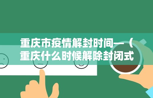 实测辅助“微乐营口麻将怎样免费开挂”附开挂脚本详细教程