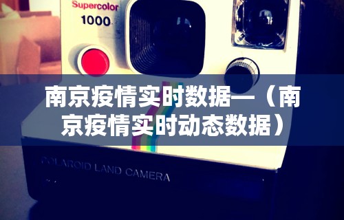 辅助开挂教程“吉林微乐麻将有没有挂	”真可以装挂