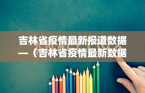 【第一消息】“微乐龙江麻将老是输真的有挂”开挂辅助脚本+详细