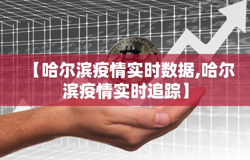 [8秒详论]“麻将十打九赢黑科技	”作弊(透视)透视辅助