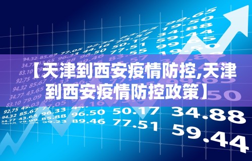 【今日头条】“微乐麻将亲友房一直输被系统针对了”开挂辅助脚本+详细开挂