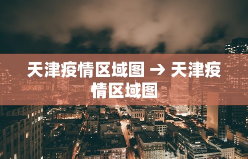 【知识科普】“手机微信麻将胡牌神器[确实真的有挂]