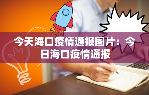 教程解析“微乐游戏开挂怎么操作[分享装挂详细步骤]